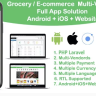 grocery / delivery services / ecommerce multi vendors(Android + iOS + Website) ionic 5 / CodeIgniter