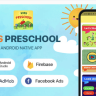 Kids Preschool  - Android App